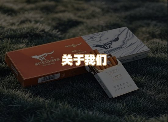 关于蓝谷香烟批发